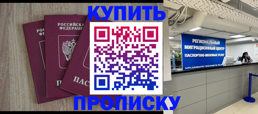 регистрация для дет. сада в Абазе